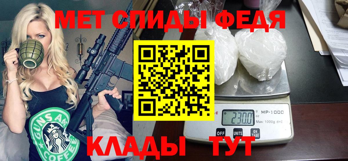 АМФ Розовый Тольятти