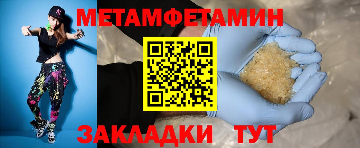 Тольятти  Amphetamine Розовый  АМФ  Вход с VPN 