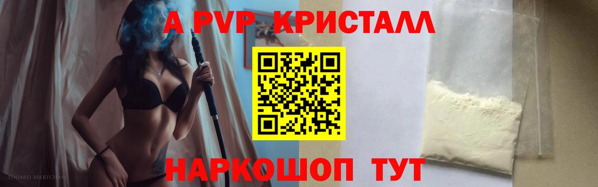 Канабис Тольятти