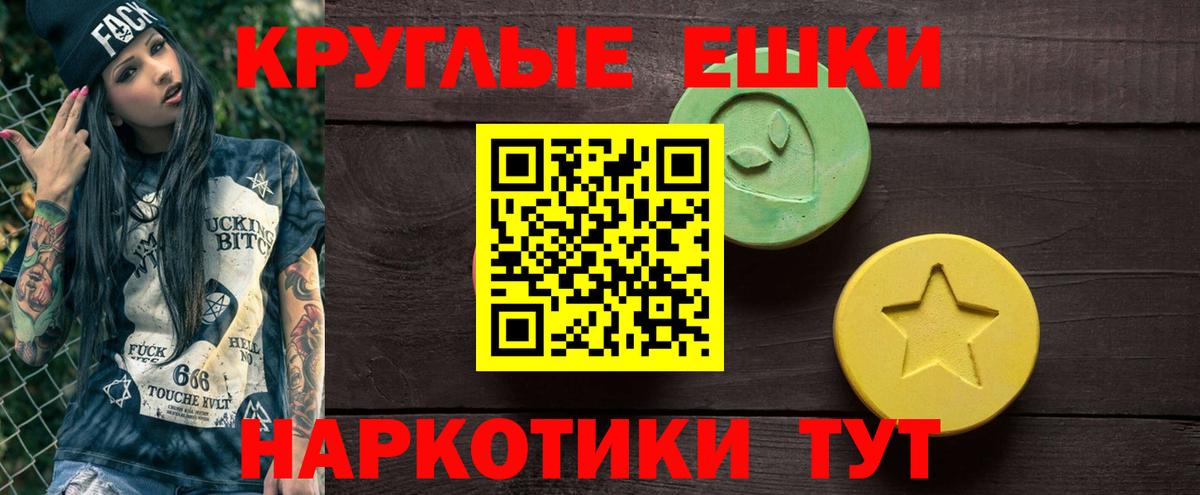 ЭКСТАЗИ Punisher Тольятти
