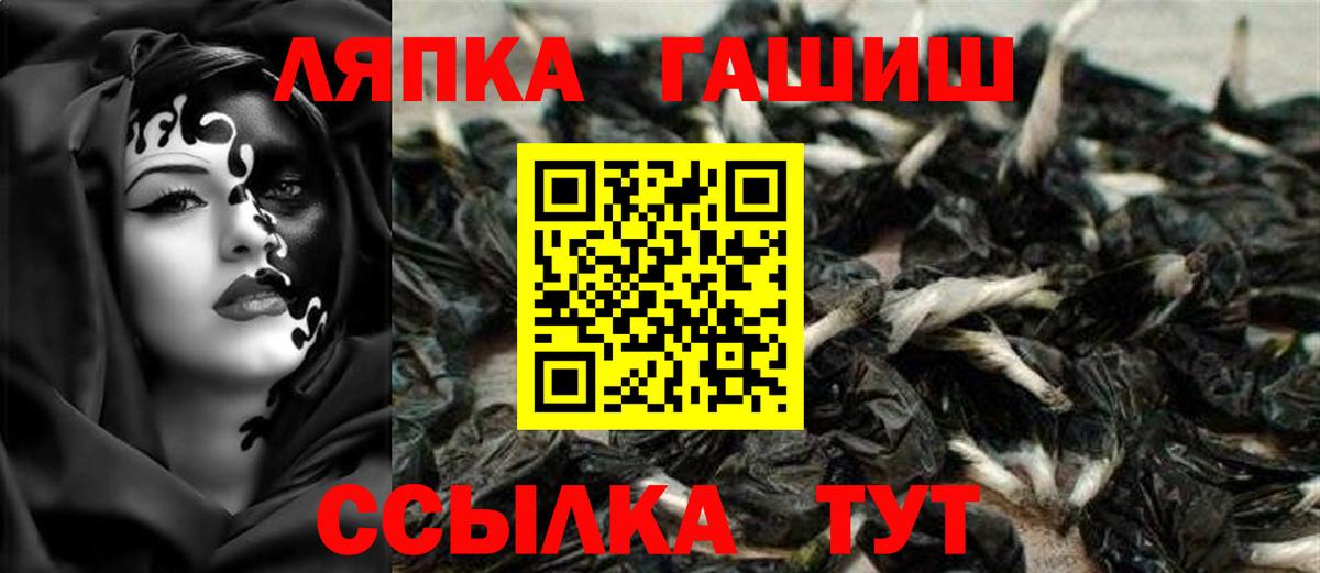 Тольятти  Гашиш индика сатива  ГАШИШ hashish  Вход с VPN 