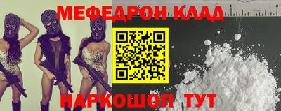 марки nbome Первоуральск