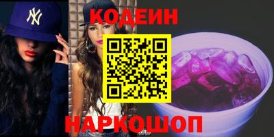 ALPHA PVP Партизанск