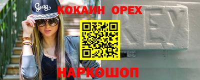 марки nbome Первоуральск