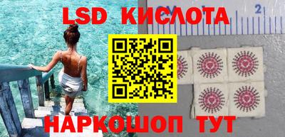 марки nbome Первоуральск