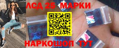 марки nbome Первоуральск