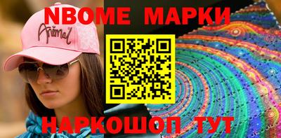 меф Пенза
