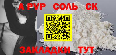 марки nbome Первоуральск