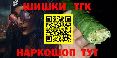 меф Пенза