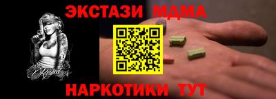 ALPHA PVP Партизанск