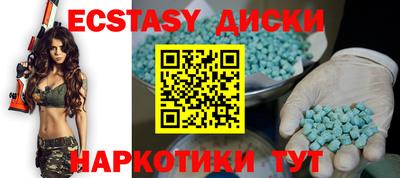 ALPHA PVP Партизанск