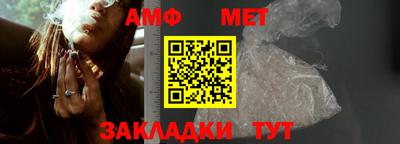 ALPHA PVP Партизанск