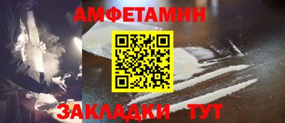 ALPHA PVP Партизанск