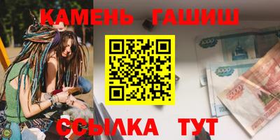 меф Пенза