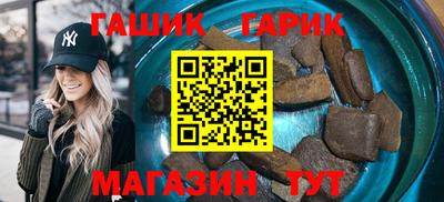 ALPHA PVP Партизанск