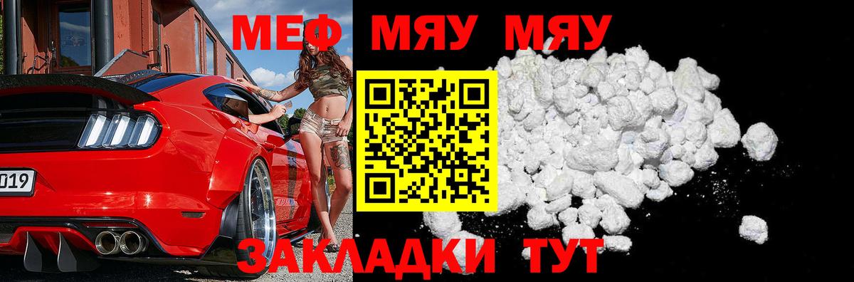 Мефедрон кристаллы  Экстази  Вход с VPN  Тольятти  ГАШ  Конопля  Кокаин 